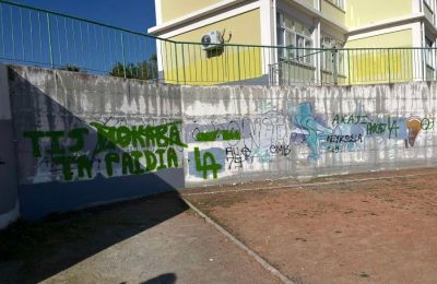 Φωτογραφία Αρχείου 