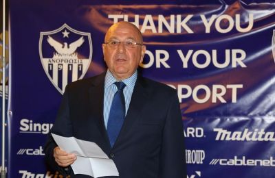 Χριστοφή... Ανανέωση 