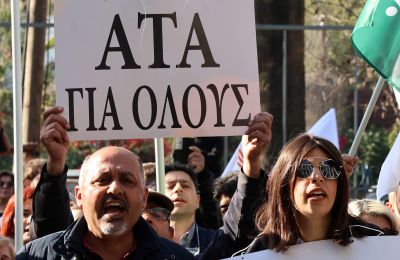 Εικόνα Αρχείου