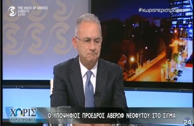 Φωτογραφία Αρχείου 