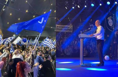 Εικόνα Αρχείου