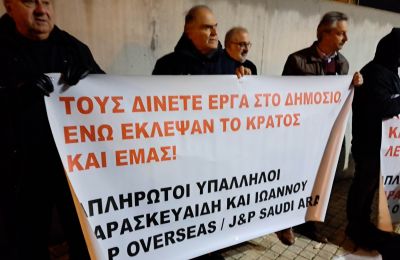 Καταγγέλλει εμπρησμό το κόμμα
