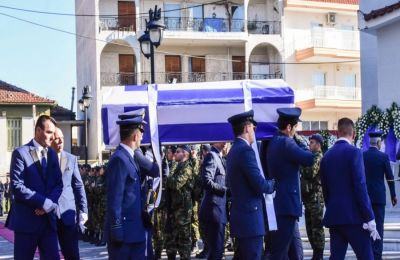 Πεντάγωνο – Τμήμα έρευνας UFO