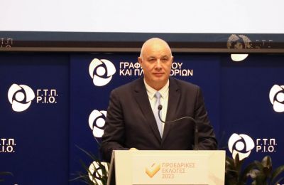Εικόνα Αρχείου