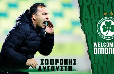Κέρδισαν τον Ουζόχο… Ντάλσιο και Κασάμα! (vid)