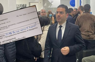 Δείτε το βίντεο 