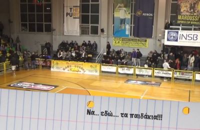 Ανακοίνωση για επεισόδια: «Να μας μυρίσουν θέλουν» (vid)