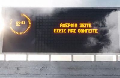 Χόρεψε ζεϊμπέκικο ο Πασχαλάκης (vid)