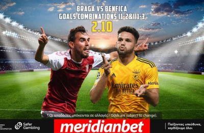 Μπράγκα - Μπενφίκα με Cashout στο online betting της Meridianbet!
