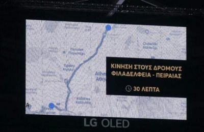 Επικό τρολάρισμα της ΑΕΚ σε Ολυμπιακο (pic)