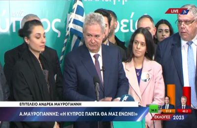Ο Πρόεδρος της Δημοκρατίας παρακολουθεί τη γενική συζήτηση και έναρξη των εργασιών της ολομέλειας της 78ης ΓΕ των ΗΕ / Πηγή: ΚΥΠΕ