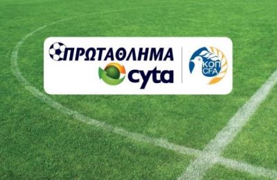 Μονόλεπτος σιγή την 24η αγωνιστική;