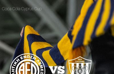 ΑΕΛ: Η δική της μέρα Αγίου Βαλεντίνου (vid) 