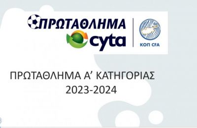 Άρης: Καλά νέα με Βανά
