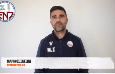 Σατσιάς: «Κάποια πράγματα μας αδίκησαν με το ΑΠΟΕΛ» (vid)