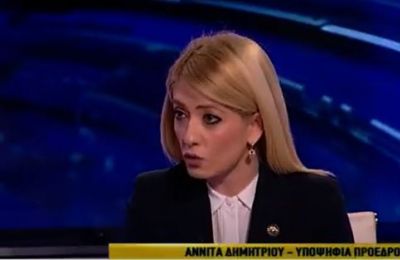 Αναφερόμενη στον Αβέρωφ Νεοφύτου και τον Χάρη Γεωργιάδη, δήλωσε πως έκαναν υπέρβαση αποσύροντας τις υποψηφιότητές τους, στηρίζοντας την ανανέωση