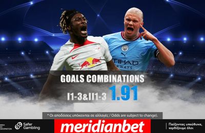 Λειψία – Μάντσεστερ Σίτι με 1498+ επιλογές στο online betting της Meridianbet!