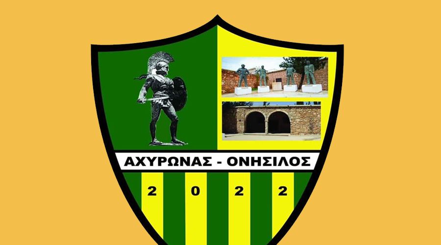 «Αντί να απολογηθεί ο Εθνικός, προσπαθεί να αποπροσανατολίσει»