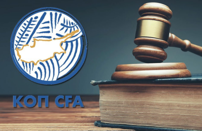 Αποκλεισμός σε ποδοσφαιρίστρια της Ομόνοιας!