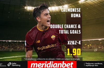 Κρεμονέζε – Ρόμα με 2063+ επιλογές μόνο στο online betting της Meridianbet!