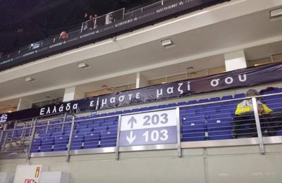 Μέγας… Σλούκας με επικό buzzer beater «ξέρανε» τη Φενέρ!