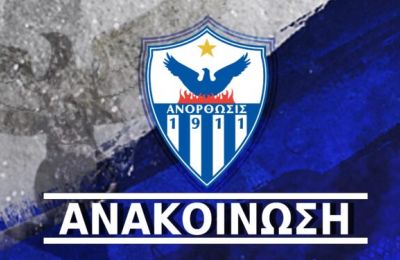 Ανόρθωση: Ένας πρωταθλητής Ευρώπης γίνεται… «Κύριος» (vids)