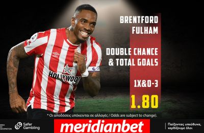 Μπρέντφορντ – Φούλαμ με Bet Builder στο online betting της Meridianbet!