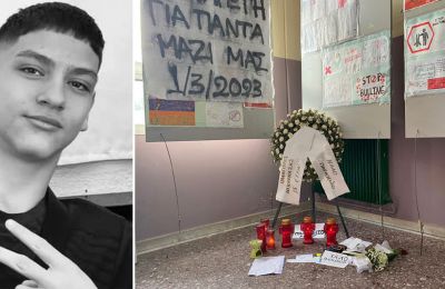Εικόνα Αρχείου