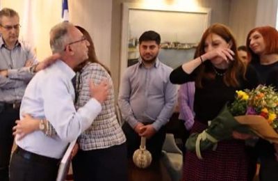 Εικόνα Αρχείου