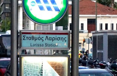 Φωτογραφία Αρχείου 