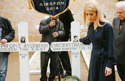 Εικόνα Αρχείου