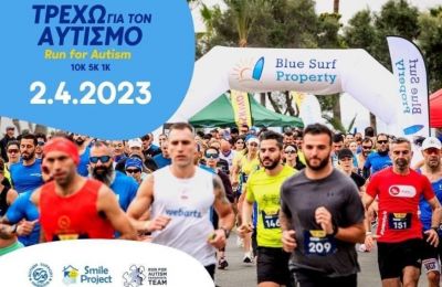 Η Αννίτα τιμά τη Ζέτα