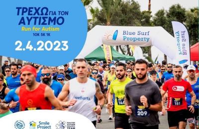 Έρχεται το 2ο Run for Autism στην Αγία Νάπα το 2023