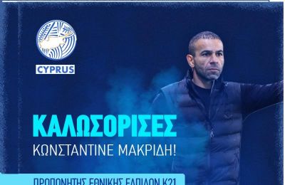  Με Χριστοφή… αποφύγαμε την ήττα
