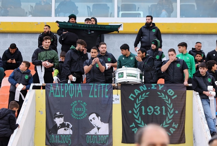Οι φίλοι του Ολυμπιακού