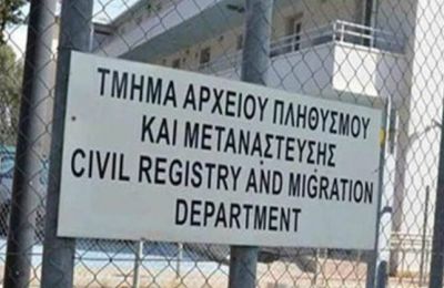 Φωτογραφία Αρχείου 