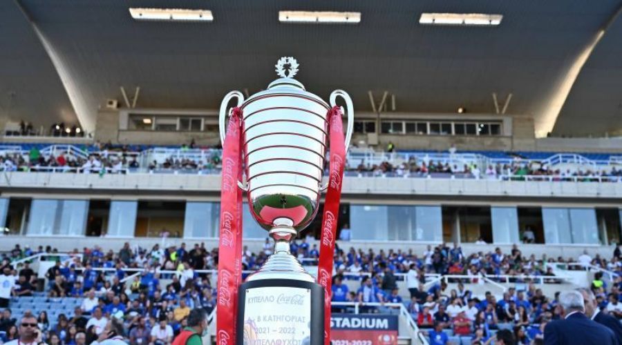 Κύπελλο: Το πρόγραμμα της ημιτελικής φάσης