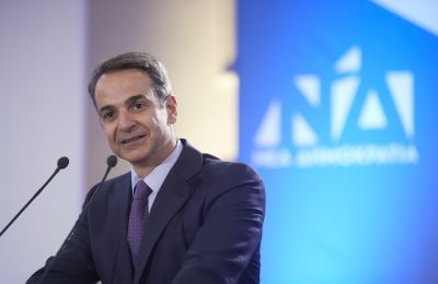 Εικόνα Αρχείου