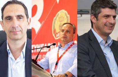 Φωτογραφία Αρχείου 