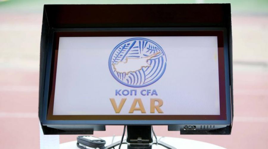 Απολογισμός VAR: Δύο λάθη στην 1η και 2η αγωνιστική της Β’ φάσης