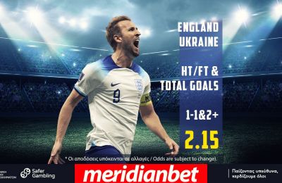 Συνεχίζεται η δράση στα προκριματικά του Euro 2024! Όλα στο online betting της Meridianbet!