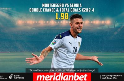 Μαυροβούνιο - Σερβία με Bet Builder στο online betting της Meridianbet!
