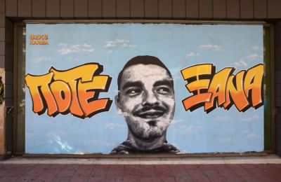 Στα υπόψη του Ολυμπιακού ο Ρατάο