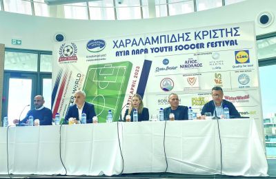 Ayia Napa Youth Soccer Festival: Πρεμιέρα στις 8 Απριλίου