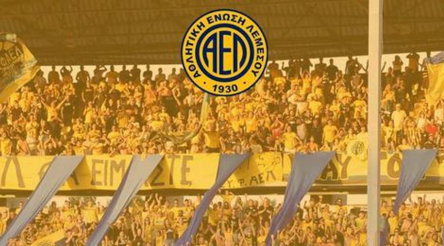 ΑΕΛ: «Κιτρινίζει» το Μακάρειο 