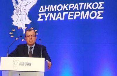 Εικόνα Αρχείου
