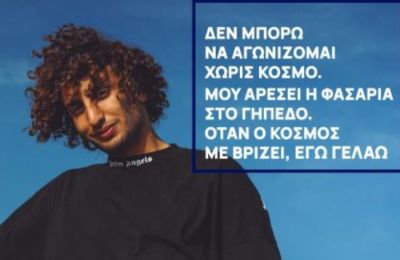 Τα μέτρα της αστυνομίας για το Πάφος - Απόλλων
