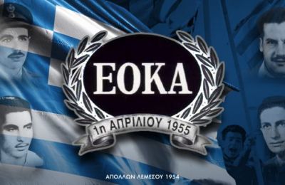 ΘΥΡΑ 1: «Πορεία ενάντια στην επίλεκτη δικαιοσύνη»