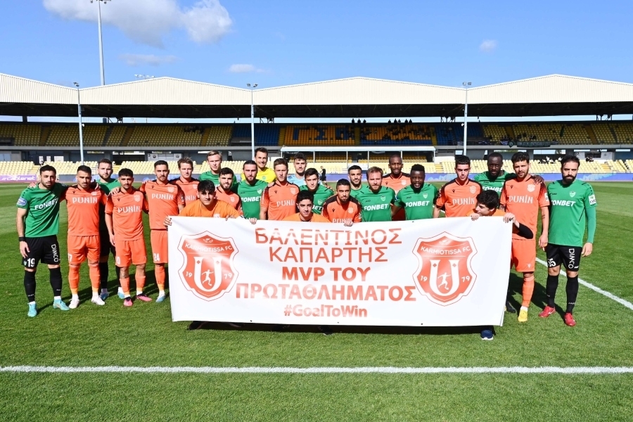Πανό στήριξης προς τον Καπαρτή