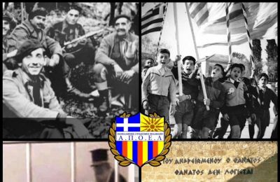 Πετρίδης για επενδυτές: «Θέλουν να έχουν το κεφάλι τους ήσυχο...» 
